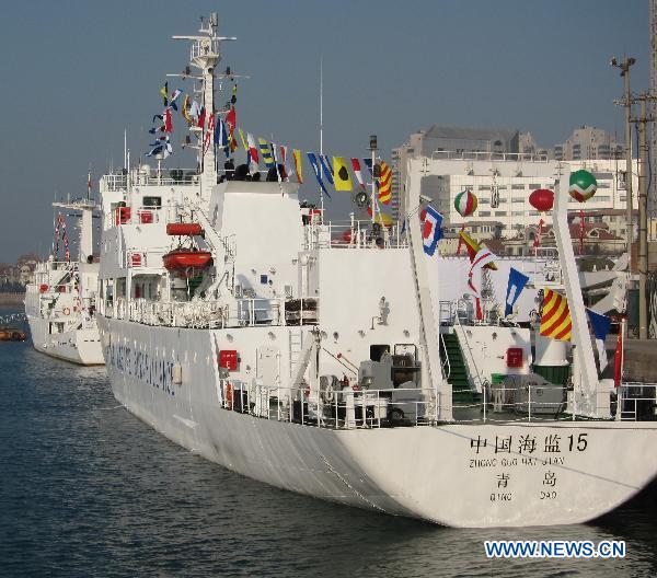 China Marine Surveillance launches two new patrol vessels