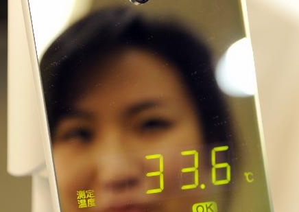 World's first mirror thermometer unveiled in Tokyo