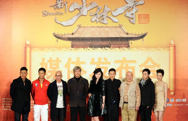 Kung-fu movie "Shaolin" to debut on Jan. 19