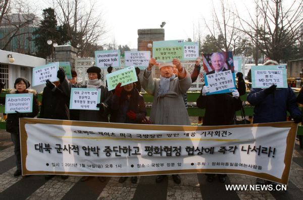 S Korean demonstrators protest against Gates' visit