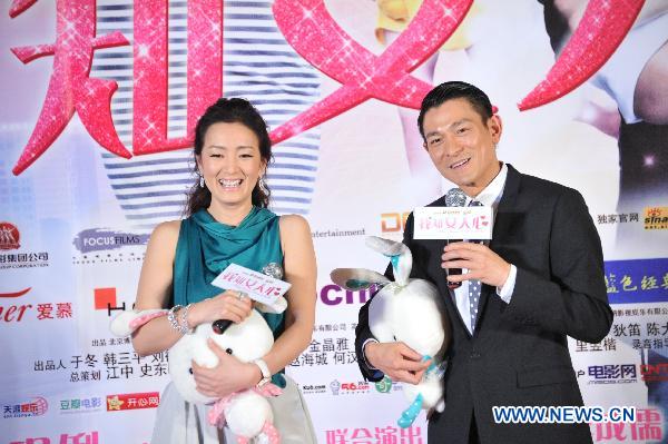 Andy Lau, Gong Li promote new film in Beijing