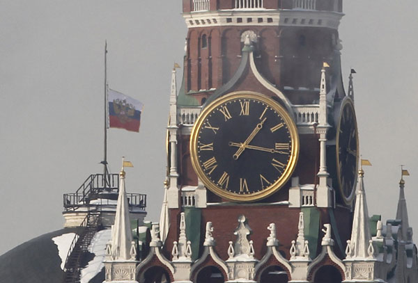Russian national flag at half mast for victims