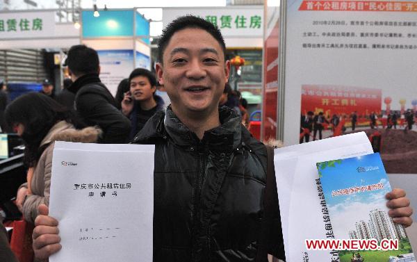 People in Chongqing begin to apply for public-rent apartments