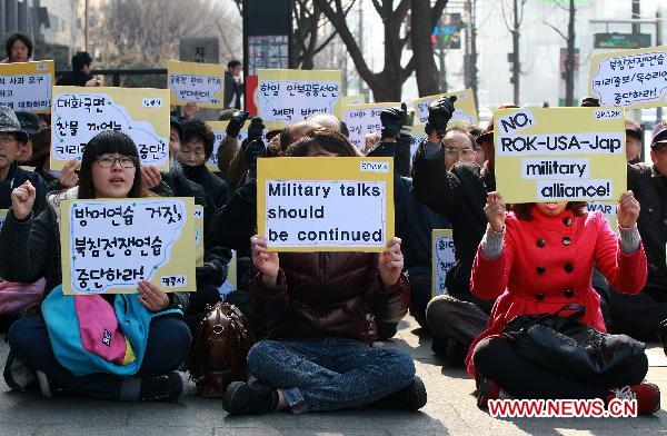 Protesters rally against S Korea-U.S. joint military exercise