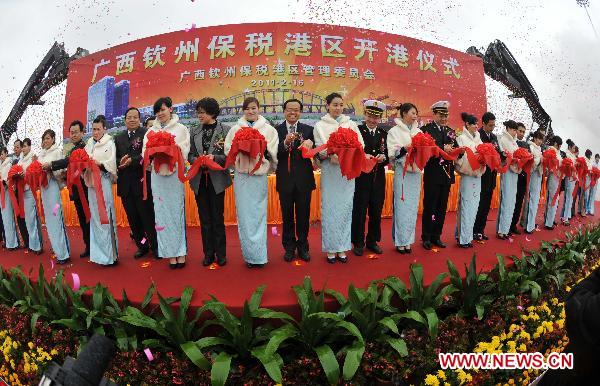 Qinzhou bonded port area officially starts operation Wednesday