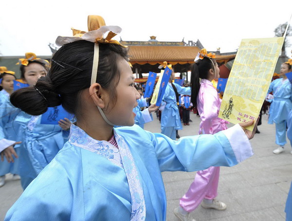 School begins for China's children