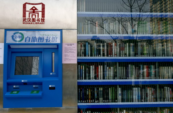 ATM libraries open in Wuhan
