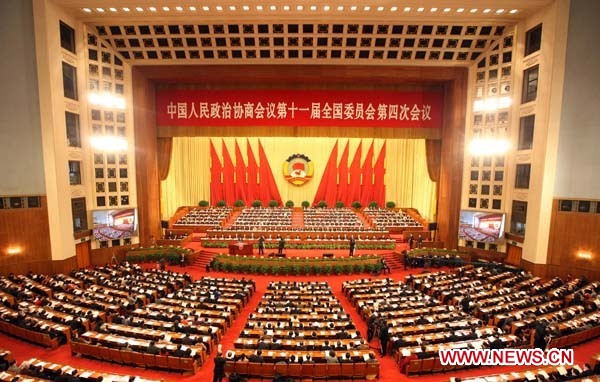 3rd plenary meeting of 4th Session of 11th National Committee of CPPCC