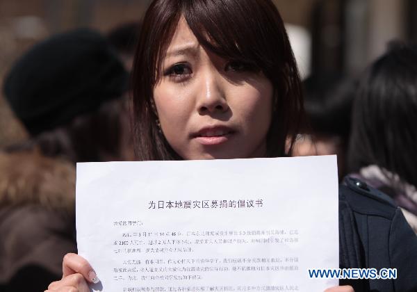 Students of Tsinghua University donate for quake-hit Japan