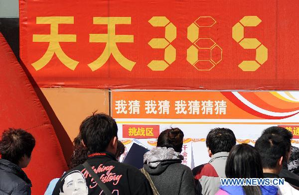 Activities across China mark Consumers' Rights Day
