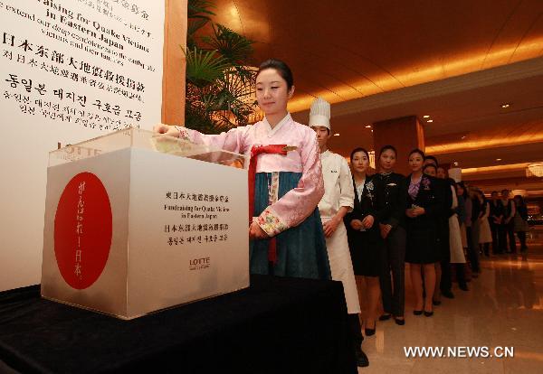 S Korean hoteliers donate money for Japan quake victims