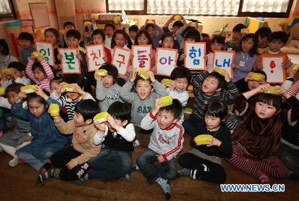 S Korea children attend quake drill, donate for Japan quake victims
