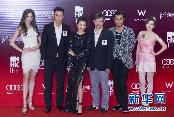 35th Hong Kong International Film Festival kicks off