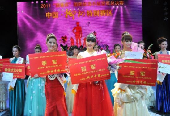 Miss China Int'l Toursim 2011 Liuzhou Contest wraps up
