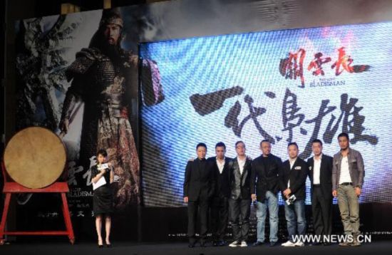"The Lost Bladesman" cast members attend news conference in Beijing