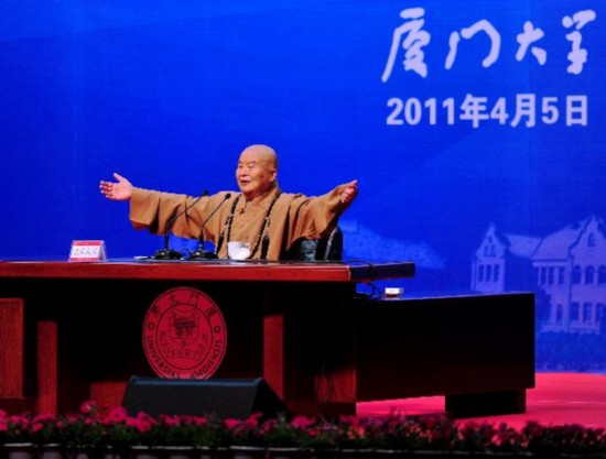 Master Hsing Yun gives lecture in Xiamen University