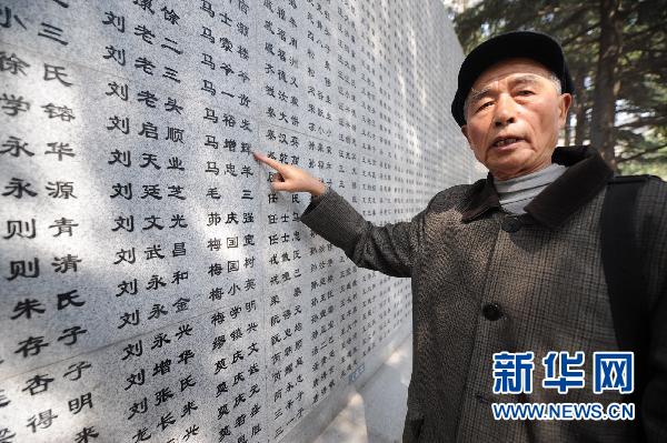 Fewer than 400 Nanjing Massacre survivors still alive