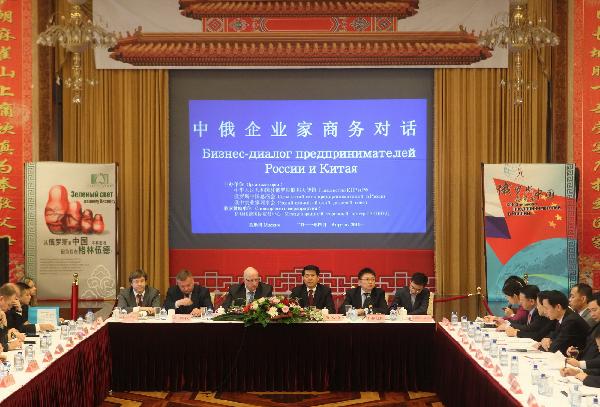 Commerce dialogue meeting held at Chinese embassy to Russia in Moscow