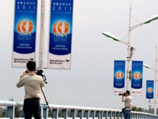 Boao, host township of BRICS summit