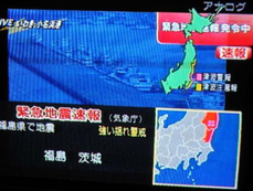 7.1-magnitude quake jolts Japan, tsunami warning in effect