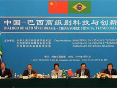 China-Brazil high-level dialogue on science, technology held in Beijing