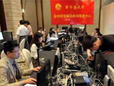 Media center ready for BRICS summit