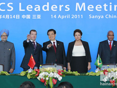 BRICS Leaders Meeting opens in Sanya
