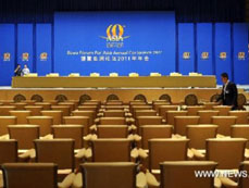 Boao Forum for Asia 2011 under preparation