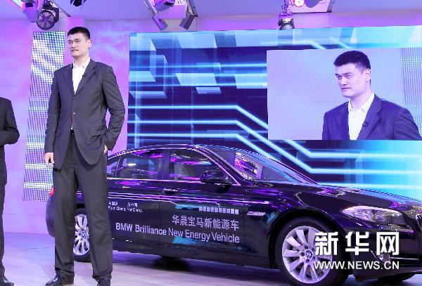 Yao Ming appears at Shanghai auto exhibition