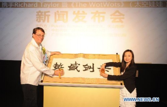 Cast of co-produced 3D animation 'Wotwots' meet press in Beijing