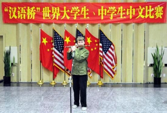 Chinese Language Contest held in Houston, U.S.