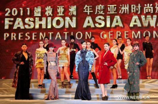 2011 Fashion Asia Award Presentation Ceremony