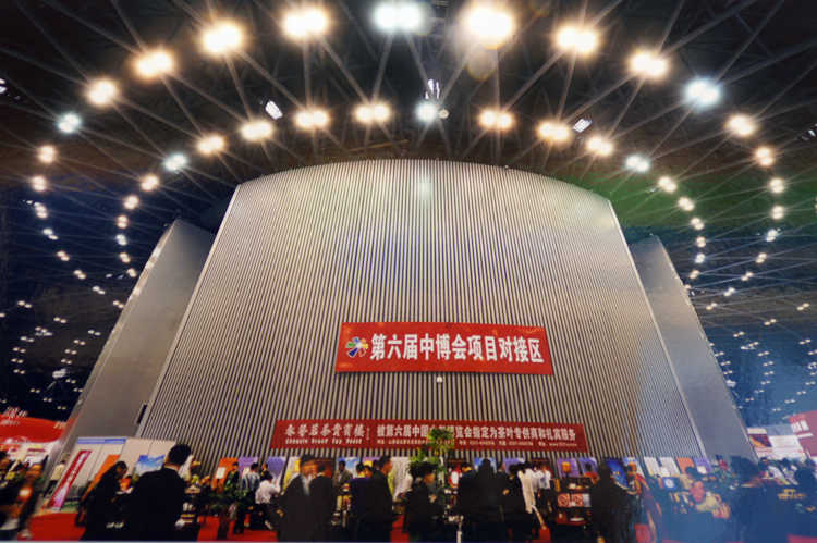 The 6th Central China Investment and Trade Expo (People's Daily Online/Jiang Jianhua)