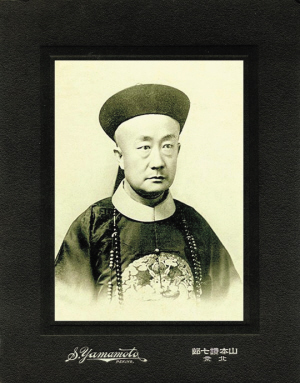Aisin giorro·Yu Lang, a royal of Qing Dynasty