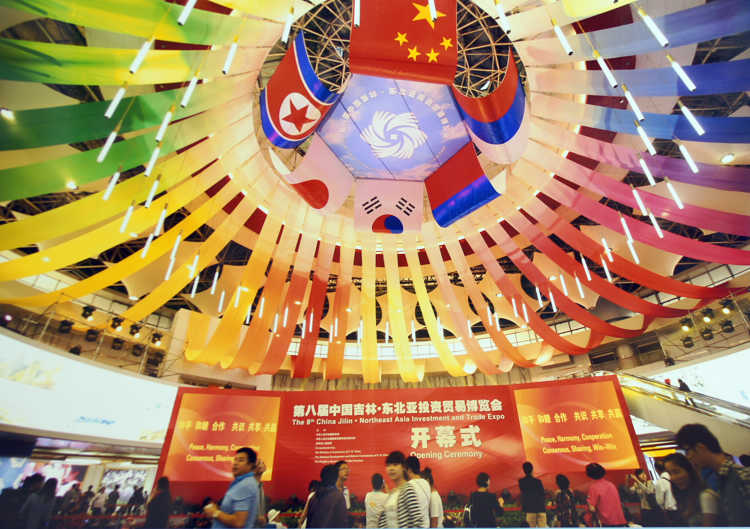 The 8th Northeast Asia Investment and Trade Expo in northeast China's Jilin Province (People's Daily Online/Jiang Jianhua)