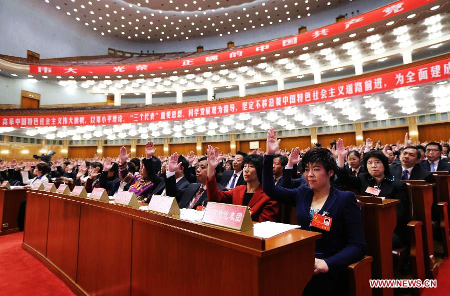 The preparatory meeting of the 18th National Congress of the Communist Party of China (CPC) is held at the Great Hall of the People in Beijing, capital of China, on Nov. 7, 2012. The 18th CPC National Congress will be opened in Beijing on Thursday. (Xinhua/Liu Weibing) 