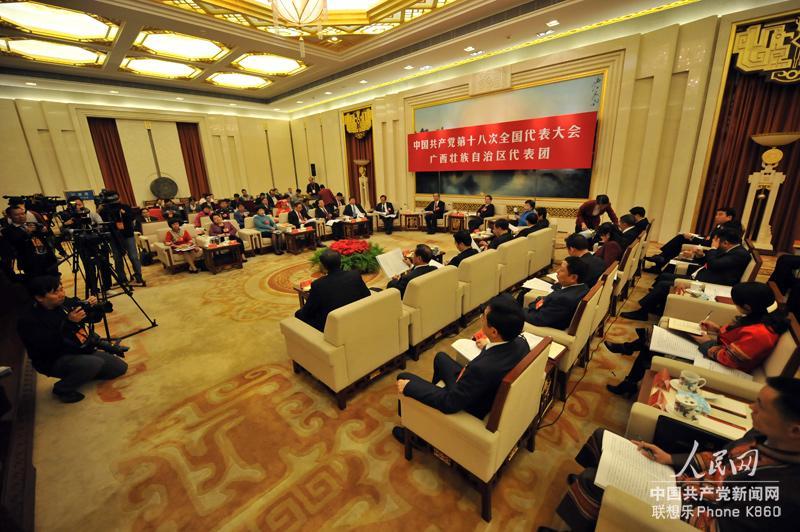 Guangxi delegation holds group discussion