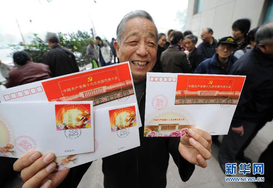 People line up to buy "18th CPC National Congress" special stamps in Nanjing, Jiangsu province, November 8, 2012. (Xinhua/Sun Can)