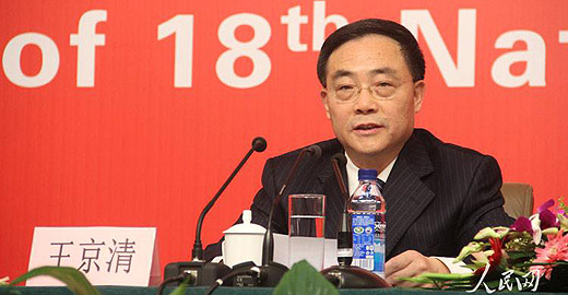 Press conference of 18th CPC National Congress