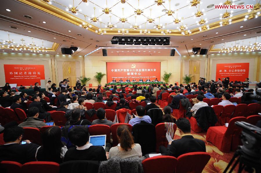 A group interview, with its theme "implement innovation strategies to accelerate transformation and development", is held by the press center of the 18th National Congress of the Communist Party of China (CPC) in Beijing, capital of China, Nov. 10, 2012. (Xinhua/Li Xin) 