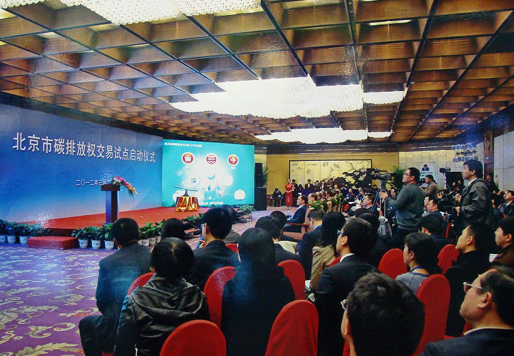 Beijing starts carbon emission permits trade on March 28, 2012. (People’s Daily Online/ Jiang Jianhua)  