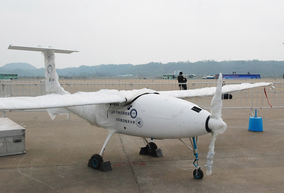 Unmanned aerial vehicle (People’s Daily Online/Zhu Rui)