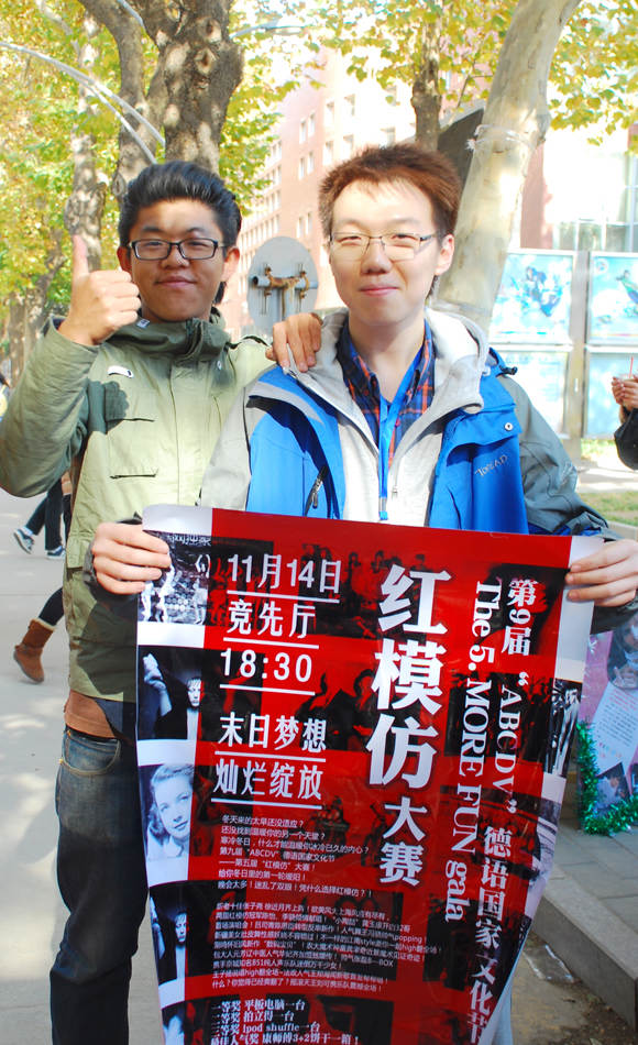 Students present the posters of the festival.(People's Daily Online/Gao Yinan) (People's Daily Online/Gao Yinan) 