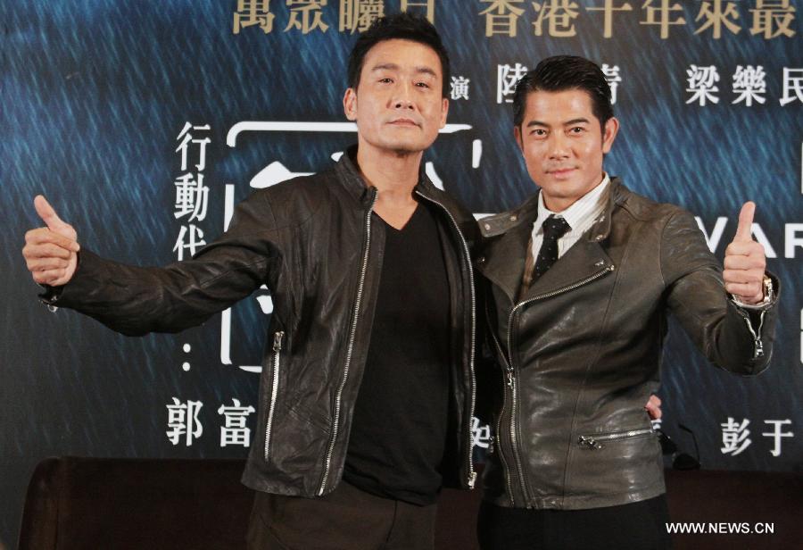 Actors Tony Leung (L) and Aaron Kwok attend a press conference of the film "Cold War" in Taipei, southeast China's Taiwan, Nov. 13, 2012. The film "Cold War", which is directed by Sunny Luk and Lok Man Leung, will be released on Nov. 16. (Xinhua)