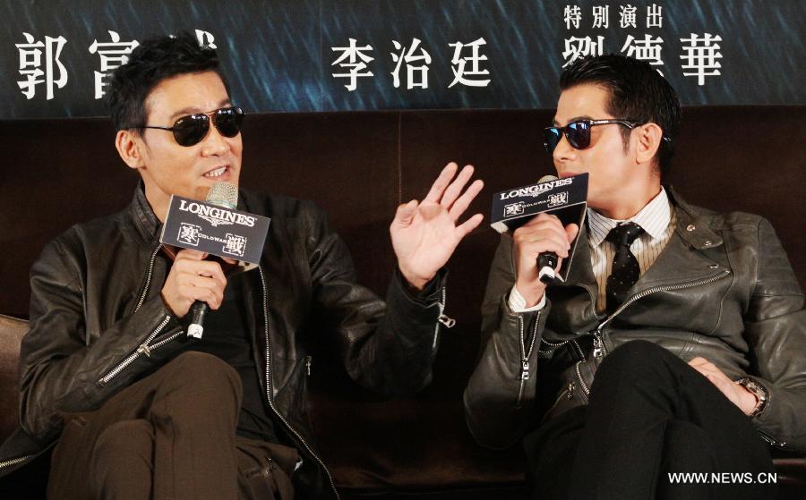 Actors Tony Leung (L) and Aaron Kwok attend a press conference of the film "Cold War" in Taipei, southeast China's Taiwan, Nov. 13, 2012. The film "Cold War", which is directed by Sunny Luk and Lok Man Leung, will be released on Nov. 16. (Xinhua)