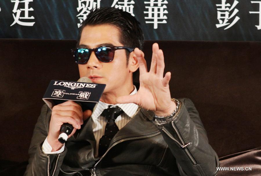 Actor Aaron Kwok attends a press conference of the film "Cold War" in Taipei, southeast China's Taiwan, Nov. 13, 2012. The film "Cold War", which is directed by Sunny Luk and Lok Man Leung, will be released on Nov. 16. (Xinhua)