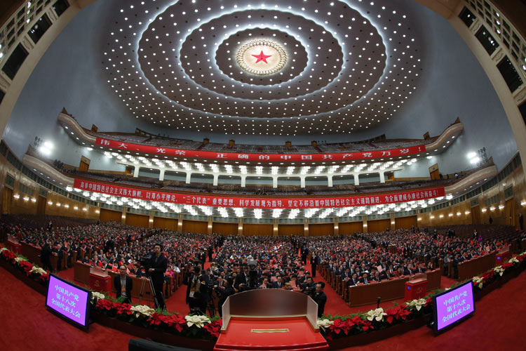 The closing session of the 18th National Congress of the Communist Party of China (CPC) is held at the Great Hall of the People in Beijing, capital of China, Nov. 14, 2012. (Xinhua/Liu Jiansheng)