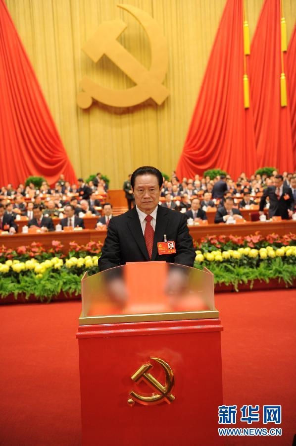 Zhou Yongkang casts his ballot during the closing session of the 18th National Congress of the Communist Party of China (CPC) at the Great Hall of the People in Beijing, capital of China, Nov. 14, 2012. The congress started its closing session here Wednesday morning, at which a new CPC Central Committee and a new Central Commission for Discipline Inspection will be elected. (Xinhua/Li Xueren)