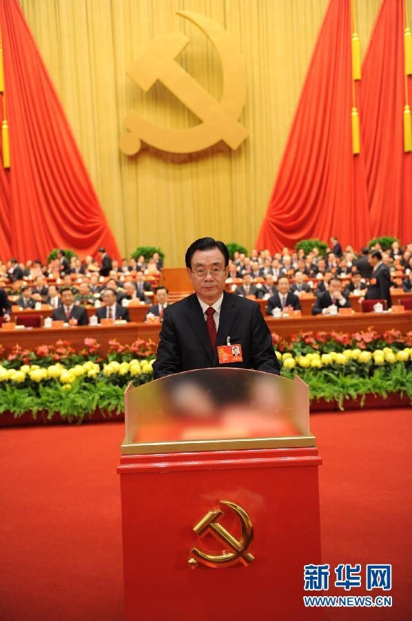 He Guoqiang casts his ballot during the closing session of the 18th National Congress of the Communist Party of China (CPC) at the Great Hall of the People in Beijing, capital of China, Nov. 14, 2012. The congress started its closing session here Wednesday morning, at which a new CPC Central Committee and a new Central Commission for Discipline Inspection will be elected. (Xinhua/Li Xueren)