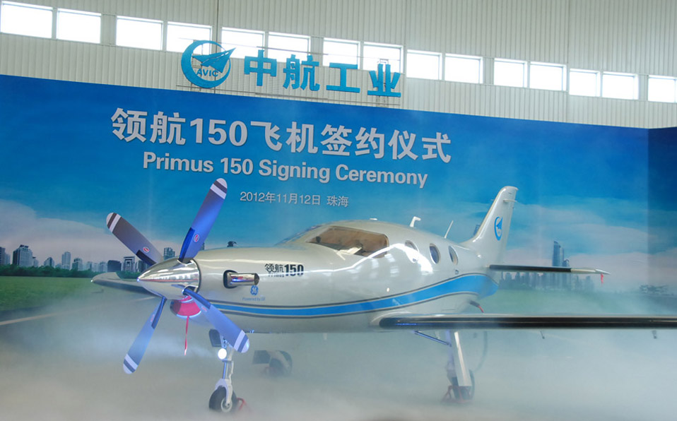 China’s first business aircraft unveiled in Zhuhai 